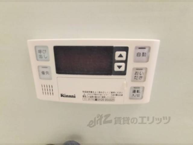 給湯器リモコン
