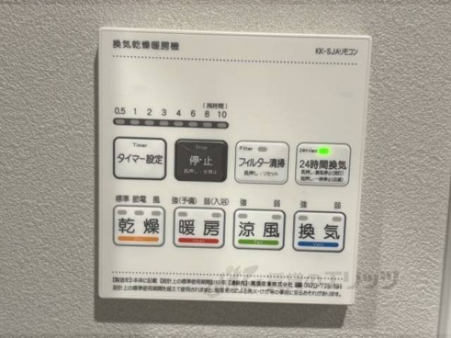 浴室乾燥機