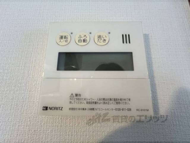 給湯器リモコン
