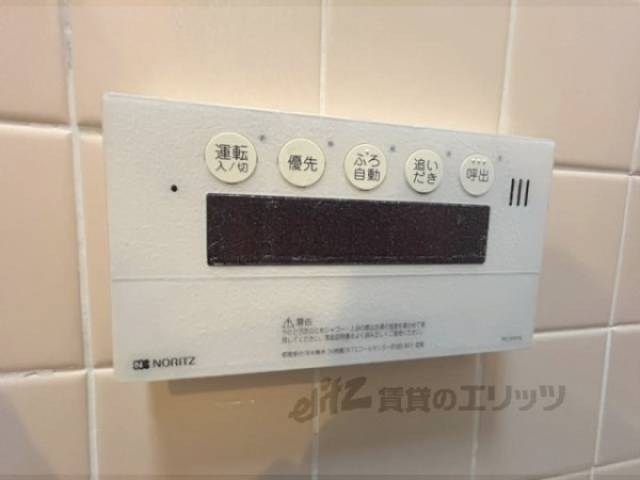 給湯器リモコン