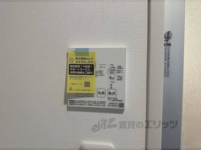 浴室乾燥機