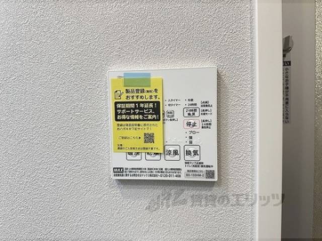 浴室乾燥機