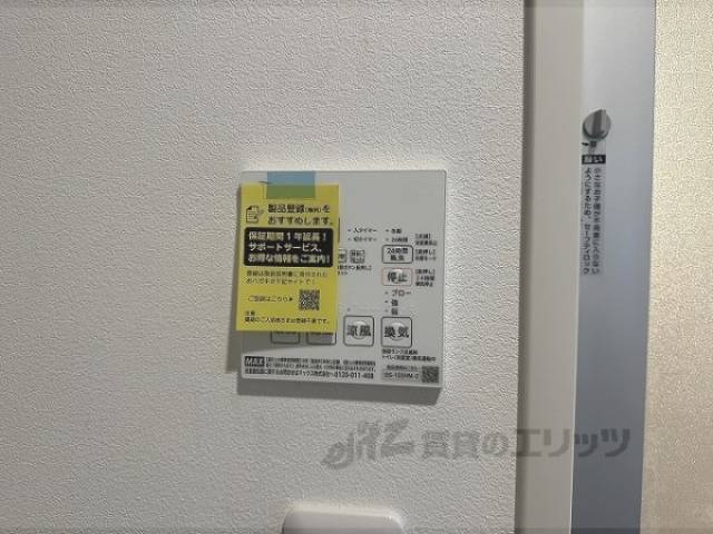 浴室乾燥機