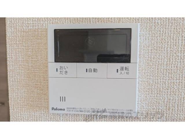 給湯器リモコン