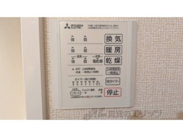 浴室乾燥機
