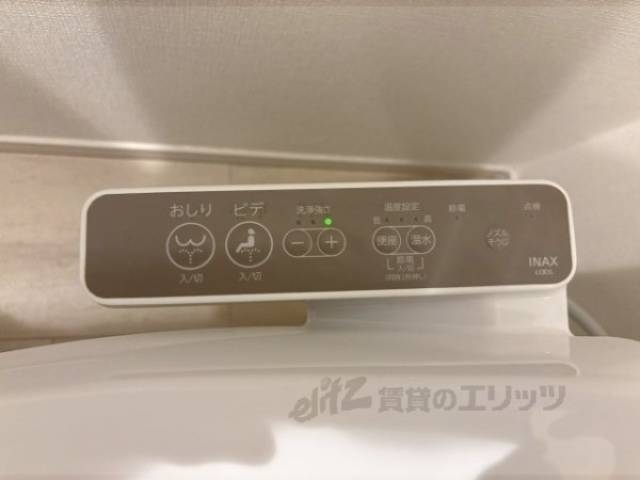 トイレ　ウォシュレット