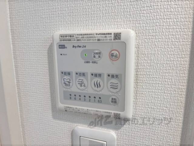 浴室乾燥機