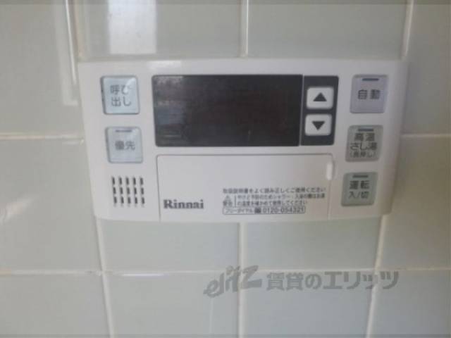給湯スイッチ