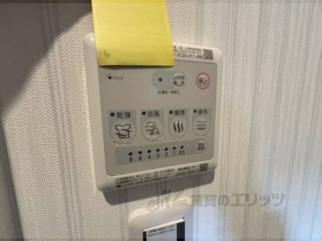 浴室乾燥機