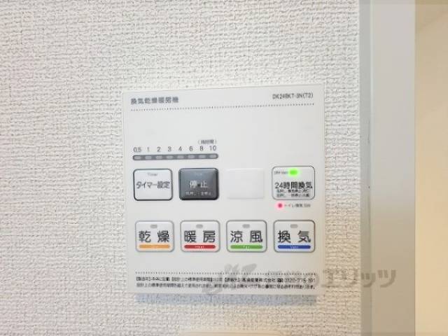 浴室乾燥機