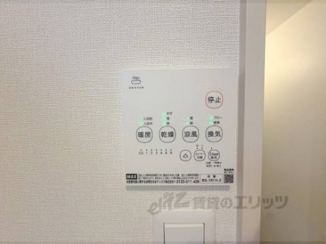浴室乾燥機