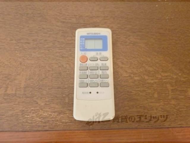眺望　リモコン