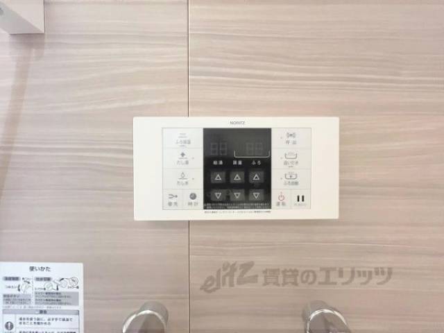 給湯器リモコン