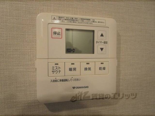 給湯器リモコン