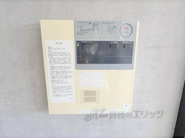 火災報知器