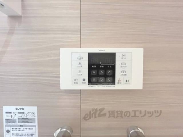 給湯器リモコン