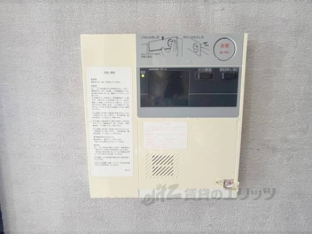 火災報知器