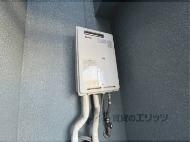 給湯器