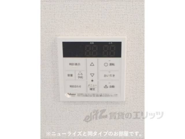 給湯器リモコン