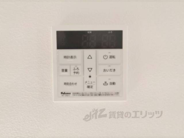 給湯器リモコン