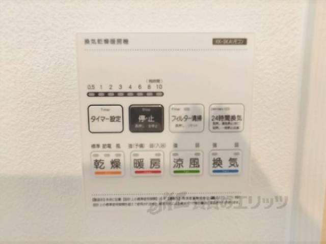 浴室乾燥機　リモコン