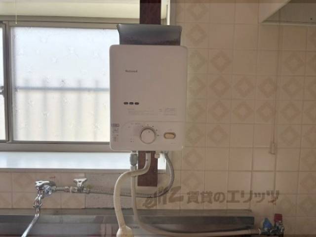 給湯器