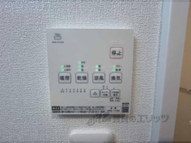 浴室乾燥機