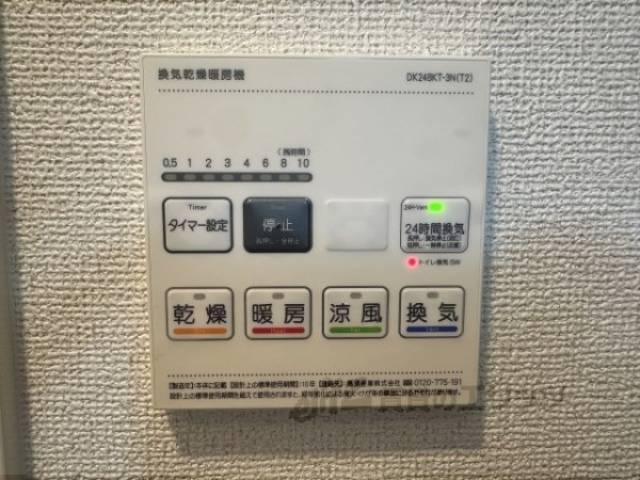 浴室乾燥機