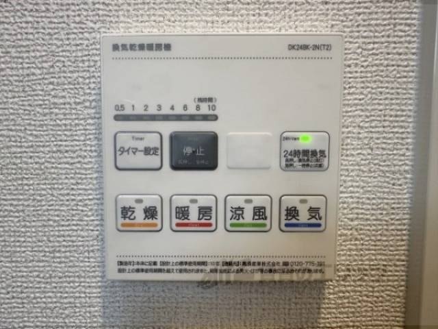 浴室乾燥機