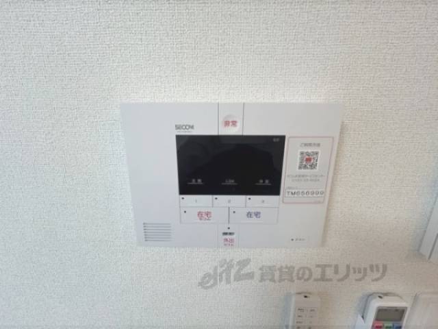 アルソック