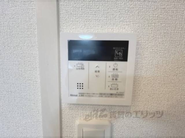 給湯器リモコン