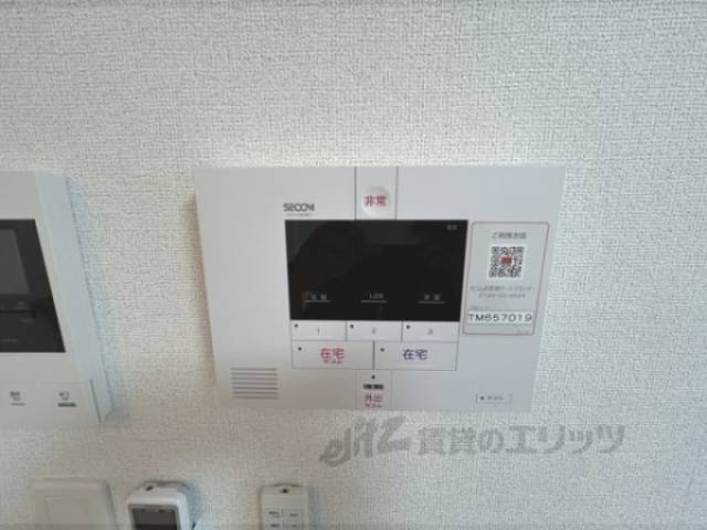 アルソック