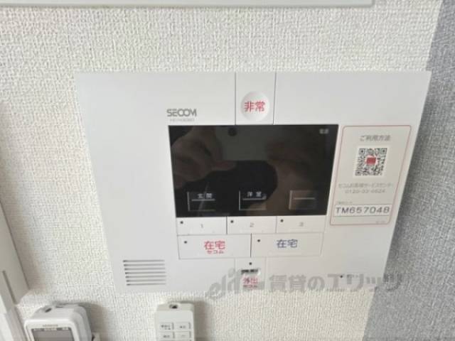 アルソック