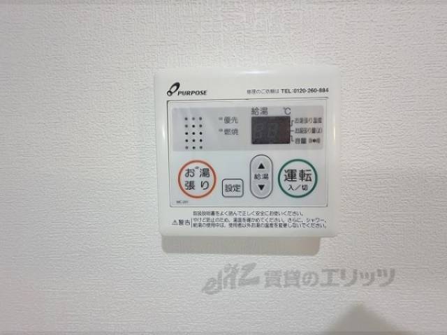 給湯器リモコン