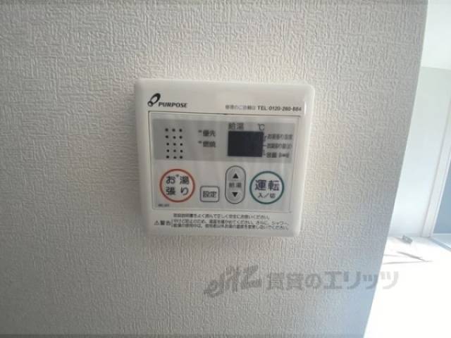 給湯器リモコン