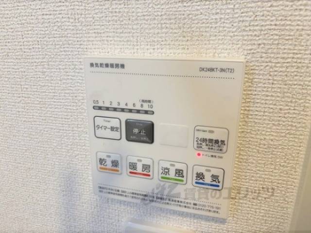 浴室乾燥機