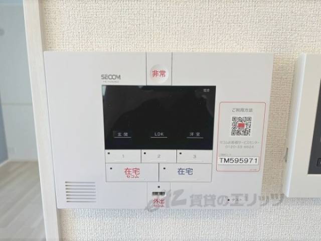 セキュリティ
