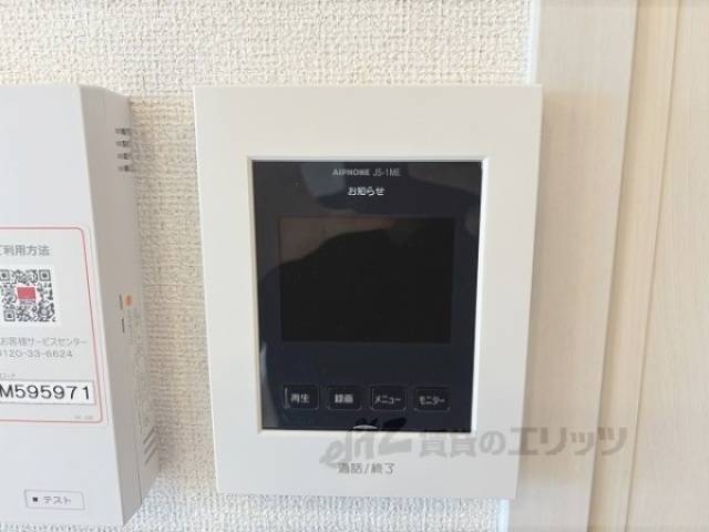 ドアフォン（ＴＶ含）