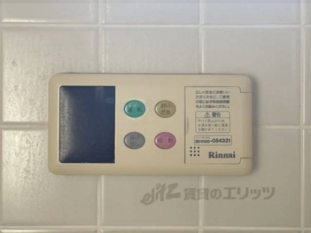 給湯器リモコン