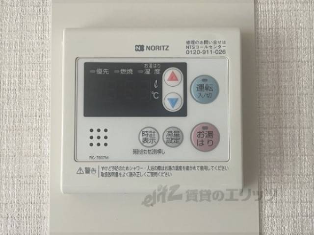 給湯器リモコン