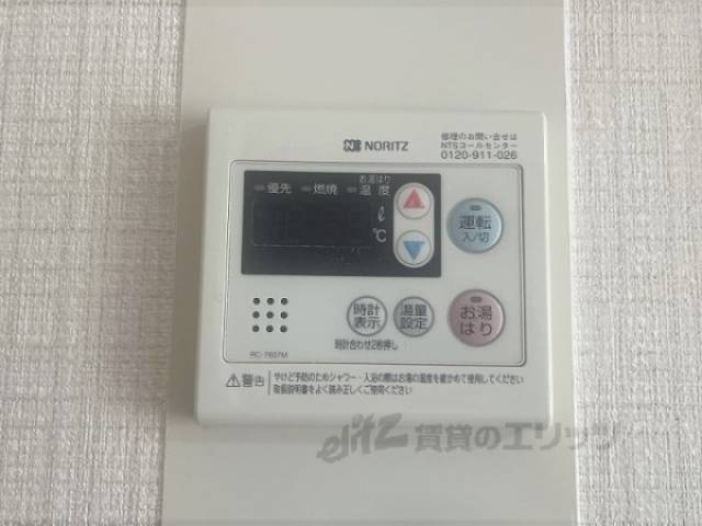 給湯器リモコン