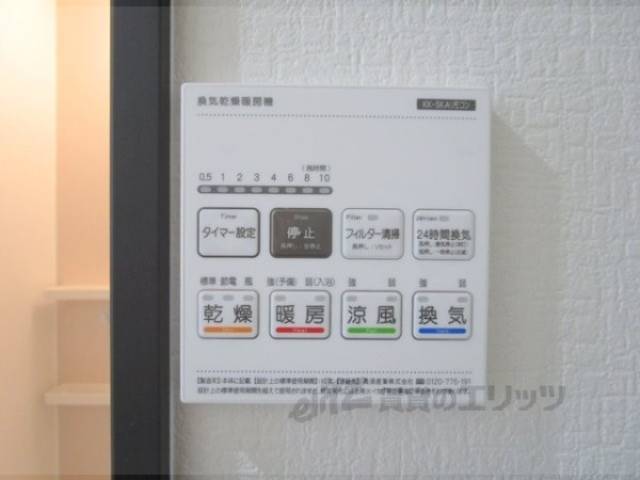 浴室乾燥機