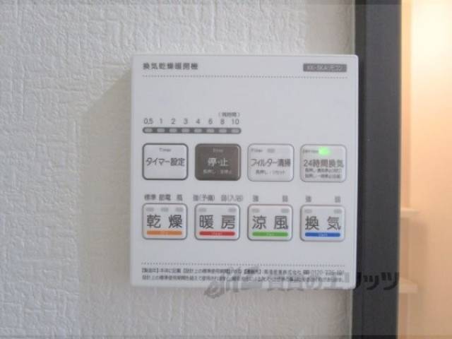 浴室乾燥機