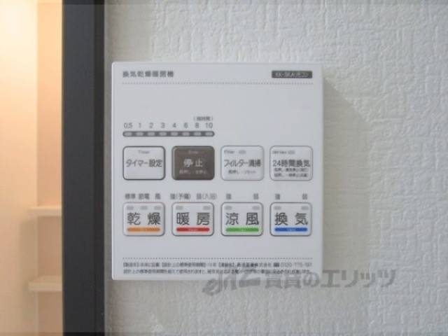 浴室乾燥機