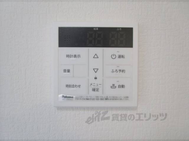 給湯器リモコン