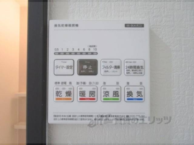 浴室乾燥機