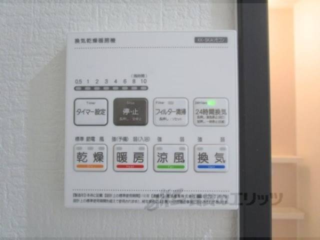 浴室乾燥機