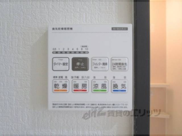 浴室乾燥機
