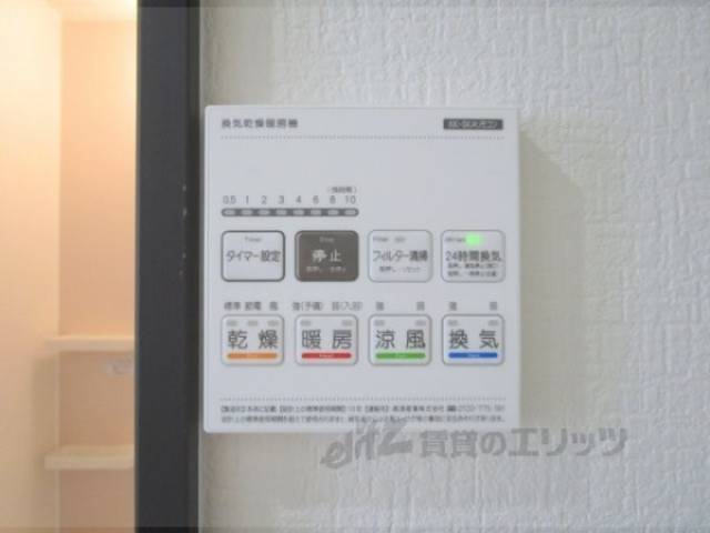 浴室乾燥機
