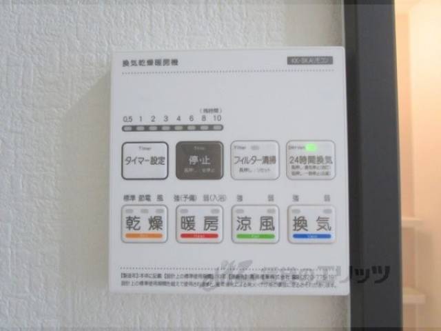 浴室乾燥機
